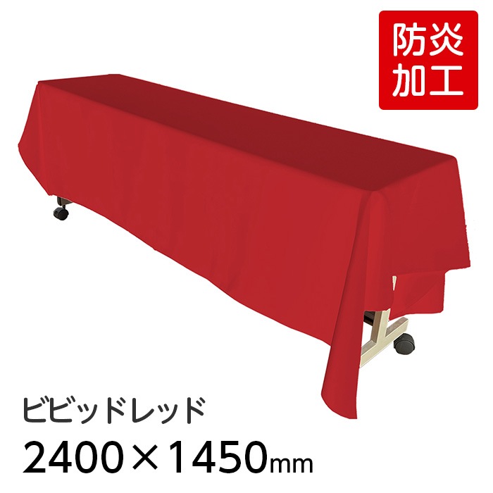 ɱۥǥץ쥤ѥ  24001450mm19