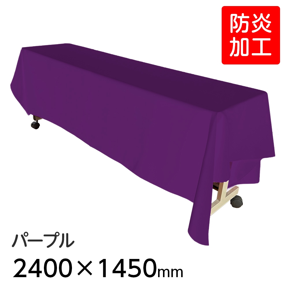 ���ɱ�ۥǥ����ץ쥤�ѥ�����  2400��1450mm����22��