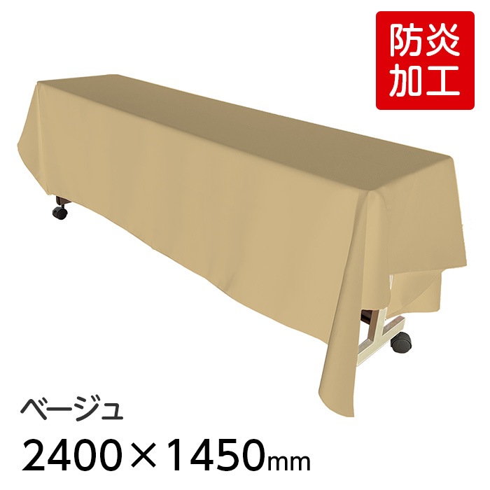 ɱۥǥץ쥤ѥ  24001450mm19