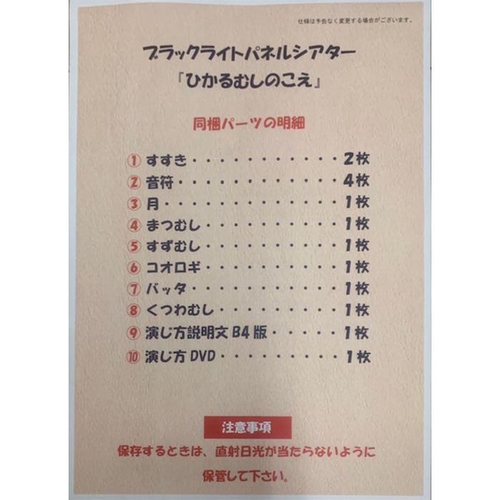 ��8573-0194�˥֥�å��饤�ȤǤҤ���ѥͥ륷���������ष�Τ������֥�å��ѥͥ륷��������