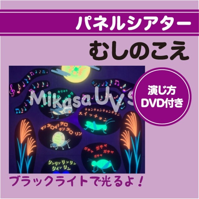 ��8573-0194�˥֥�å��饤�ȤǤҤ���ѥͥ륷���������ष�Τ������֥�å��ѥͥ륷��������