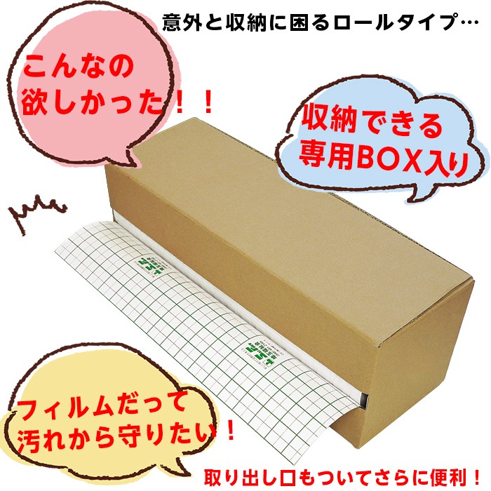 (3894-3735)����BOX���� �֥å������ȥե����ES A4Ƚ(35cm)��50m��