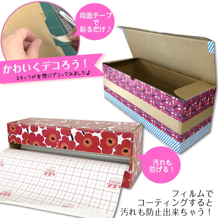 (3894-3735)����BOX���� �֥å������ȥե����ES A4Ƚ(35cm)��50m��