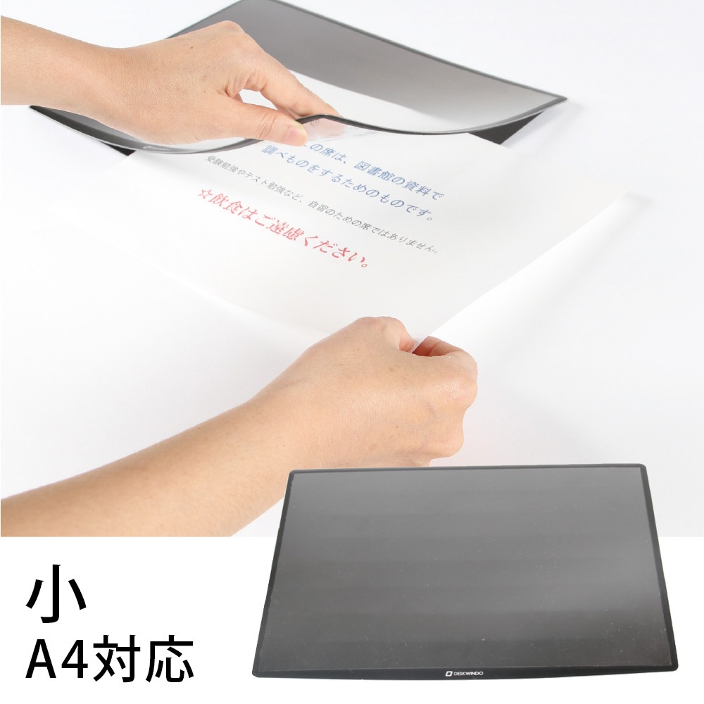 �ǥ���������ɡ�����A4���ǥ���������ޥå�