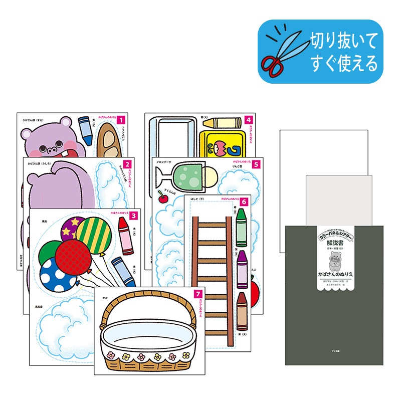 ���顼�ѥͥ륷�������֤��Ф���Τ̤ꤨ��