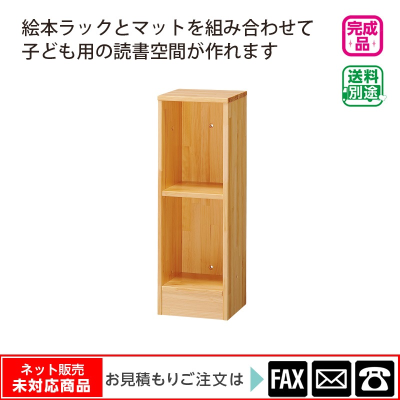 ��֥ꡡ�����ʡ���å�����webshop̤�б������䤤��碌������