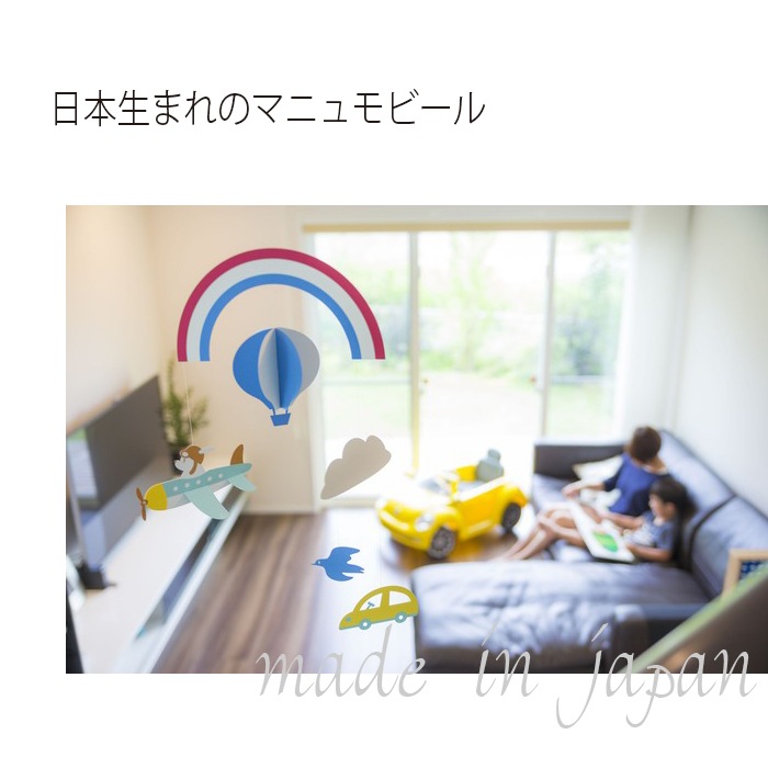 (6979-0525)ޥ˥ӡ륺֥ϥס1