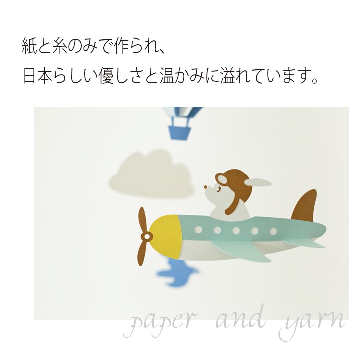 (6979-0525)ޥ˥ӡ륺֥ϥס1