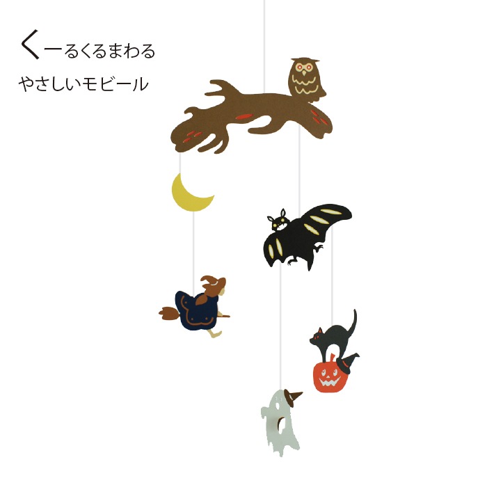 (6979-0525)ޥ˥ӡ륺֥ϥס1