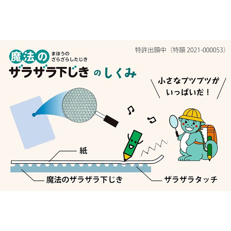 ��8108-7328����ˡ�Υ��饶�鲼�������ץ��ȡ��ɥ���ѡ�A4)���Ǥ���Ӥ�ꡡ��������ƽ�