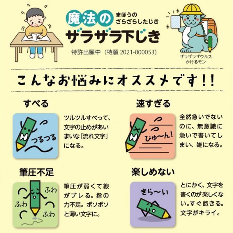 ��8108-7328����ˡ�Υ��饶�鲼�������ץ��ȡ��ɥ���ѡ�A4)���Ǥ���Ӥ�ꡡ��������ƽ�