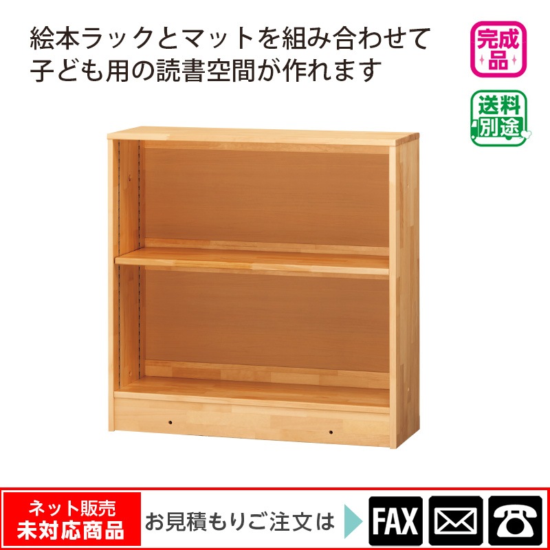 ��֥ꡡ���ܥ�å�����webshop̤�б������䤤��碌������