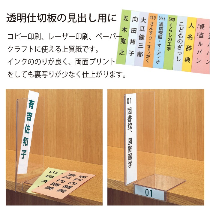 �ڻ��ڤ��Ĥθ��Ф��Ѥˡ��ۿ�����桦������A4��������100�����ꡡ̵�ϡ���18��