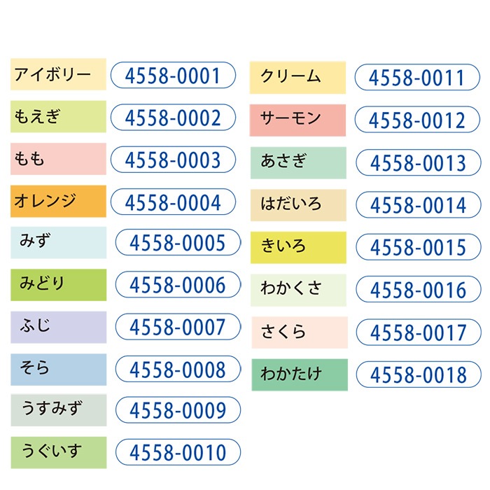 �ڻ��ڤ��Ĥθ��Ф��Ѥˡ��ۿ�����桦������A4��������100�����ꡡ̵�ϡ���18��