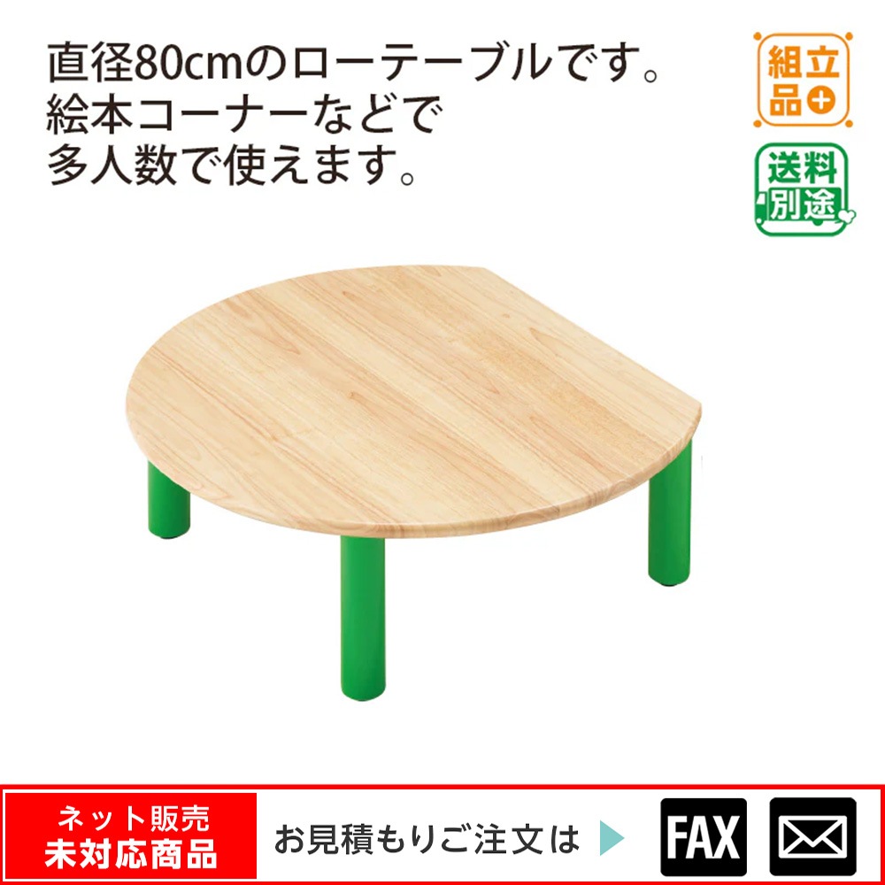 �����ץ쥤�����ơ��֥롡��webshop̤�б������䤤��碌������