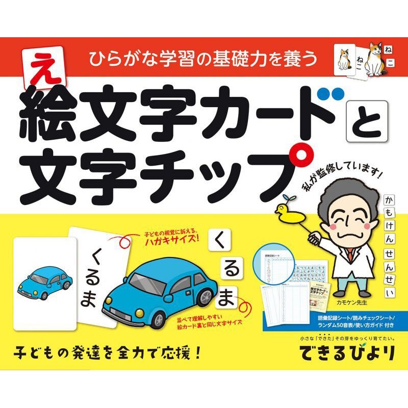 ��8108-7330�˳�ʸ�������ɤ�ʸ�����åס��Ǥ���Ӥ�ꡡ��������ƽ�