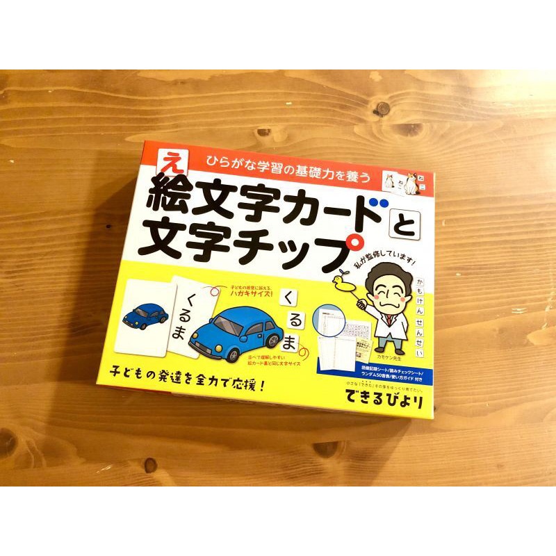 ��8108-7330�˳�ʸ�������ɤ�ʸ�����åס��Ǥ���Ӥ�ꡡ��������ƽ�