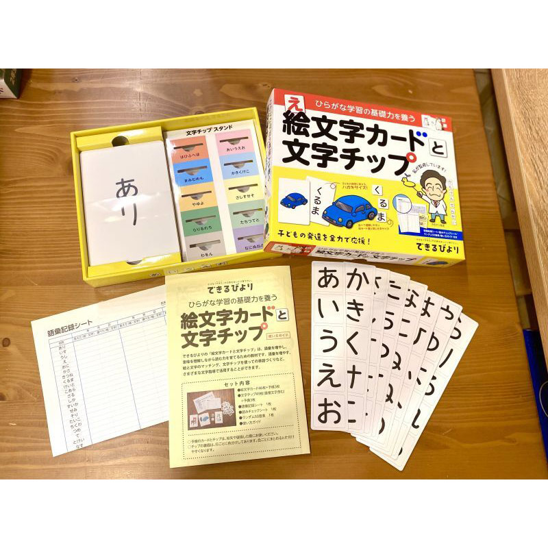 ��8108-7330�˳�ʸ�������ɤ�ʸ�����åס��Ǥ���Ӥ�ꡡ��������ƽ�