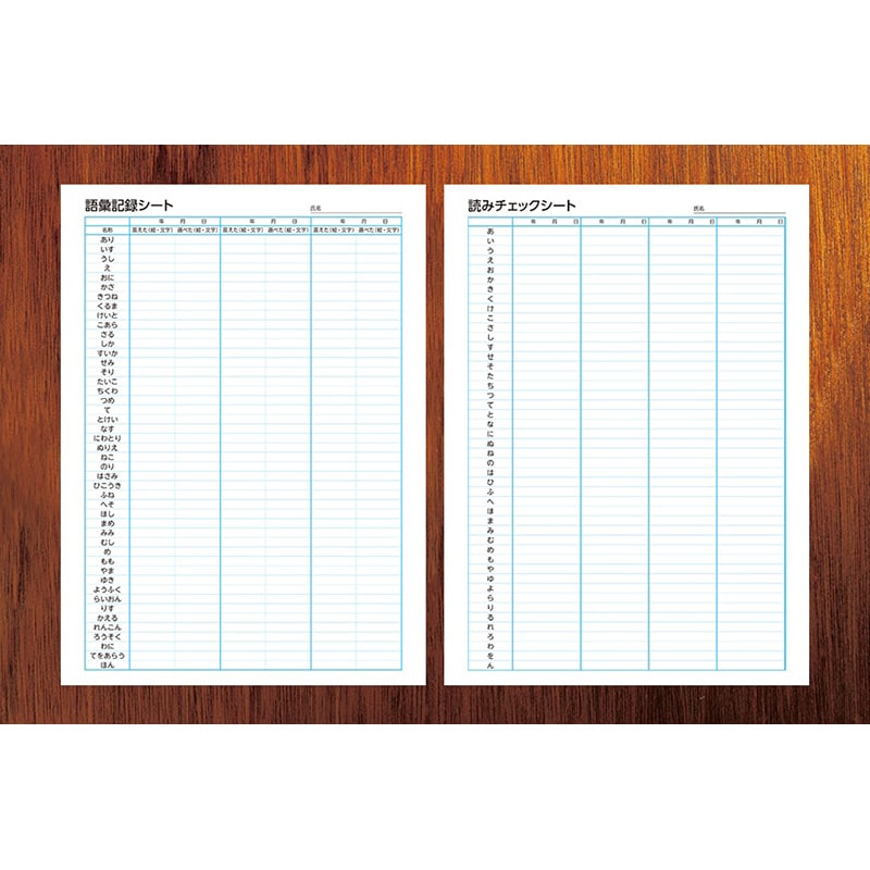 ��8108-7330�˳�ʸ�������ɤ�ʸ�����åס��Ǥ���Ӥ�ꡡ��������ƽ�