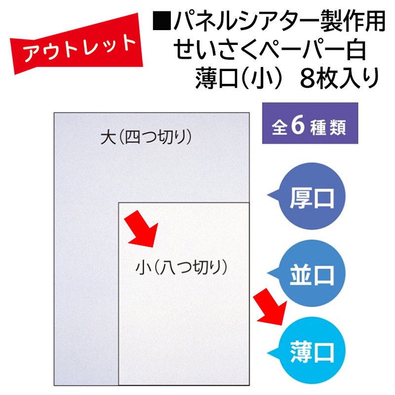 �����Ďڎ��ġ����������ڡ��ѡ�����������8������˥ѥͥ륷�����������ѥڡ��ѡ�