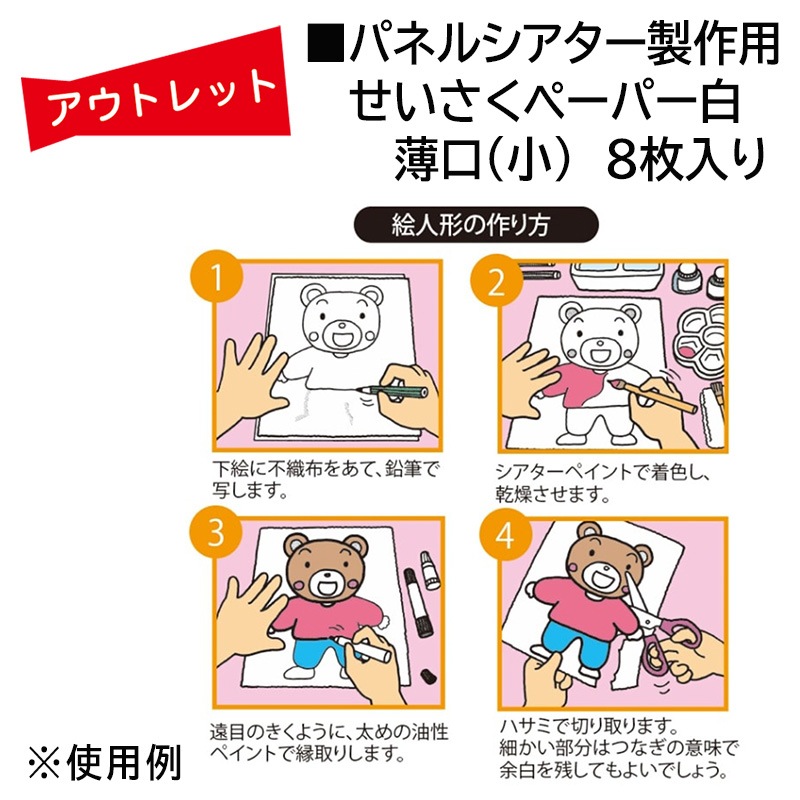 �����Ďڎ��ġ����������ڡ��ѡ�����������8������˥ѥͥ륷�����������ѥڡ��ѡ�