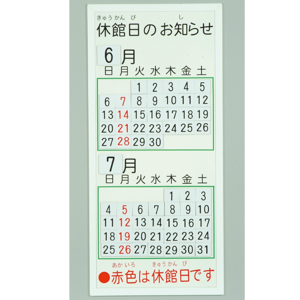 (6001-0106)�޽�ۥ�������������ɽ���������ա���webshop̤�б������䤤��碌������