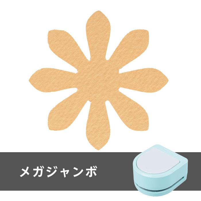 DLITE 上下セット 1回使用のみ 美品 Lサイズ メガジャンボクラフトパンチ デイジー | 特集コーナー,造形・装飾用品