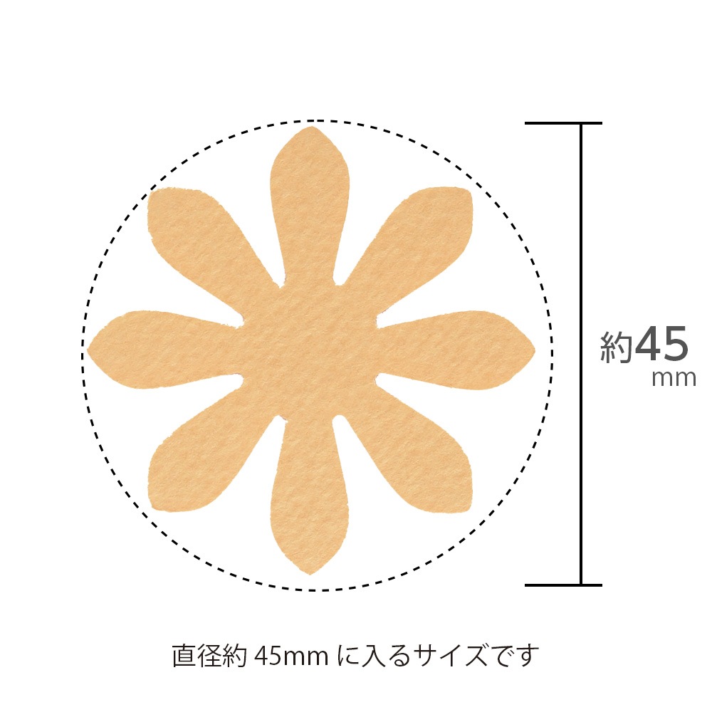 メガジャンボクラフトパンチ デイジー | 特集コーナー,造形・装飾用品