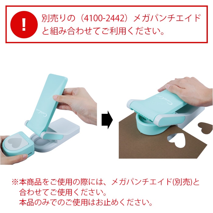 メガジャンボクラフトパンチ デイジー | 特集コーナー,造形・装飾用品