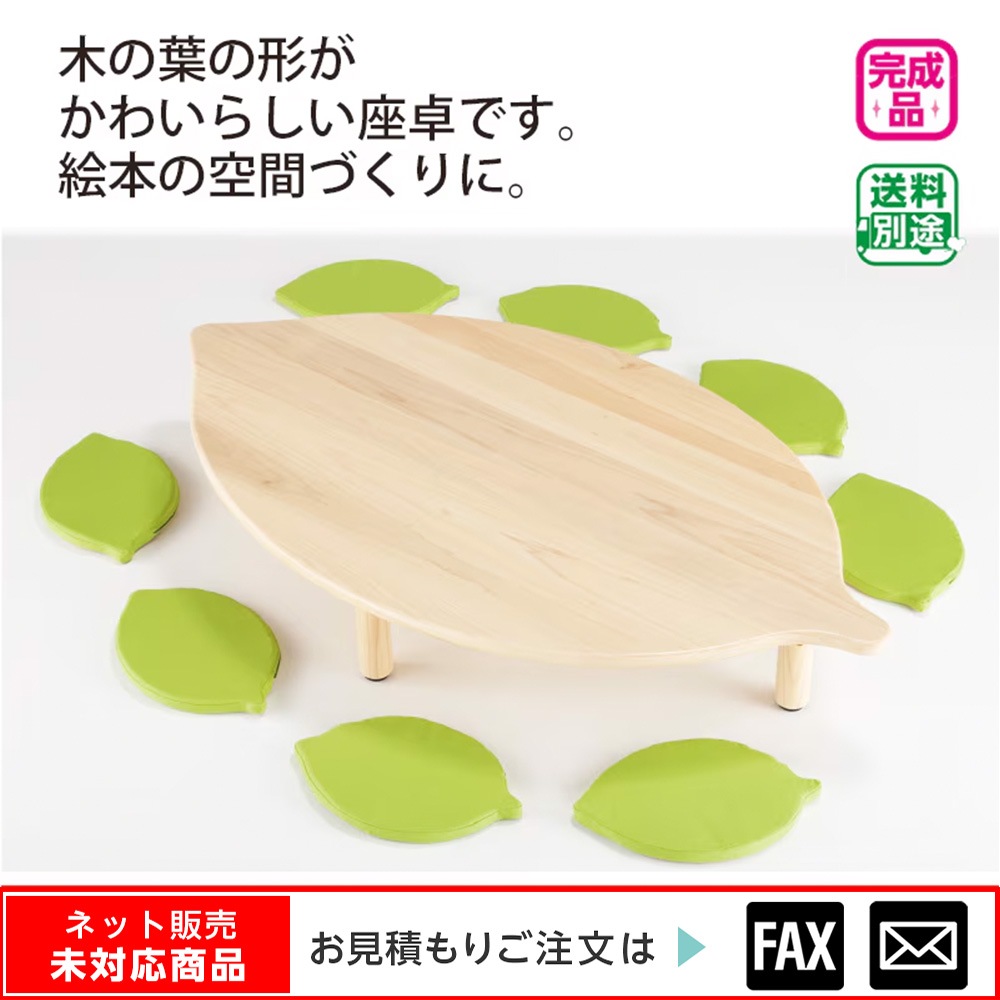 �꡼�պ���ʥ�����ʺ������դ��ˡ���webshop̤�б������䤤��碌������