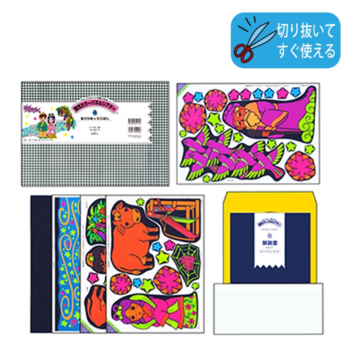 �ָ����顼�ѥͥ륷�������֤���Ҥ�ȤҤ��ܤ���