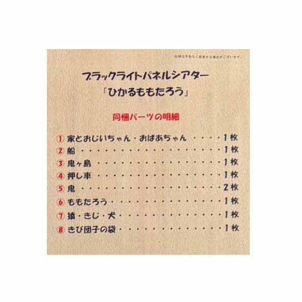 �֥�å��饤�ȤǤҤ���ѥͥ륷����������⤿�������֥�å��ѥͥ륷��������