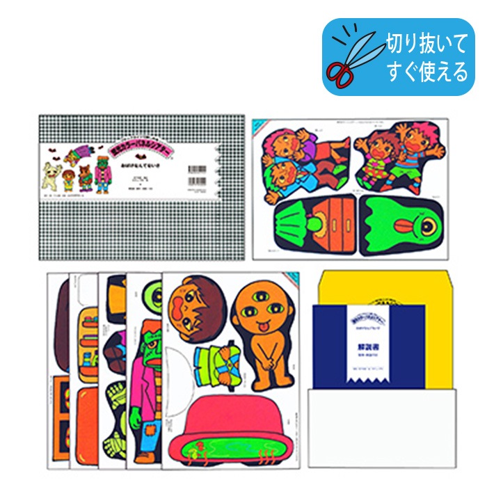 �ָ����顼�ѥͥ륷�������֤��Ф��ʤ�Ƥʤ�����