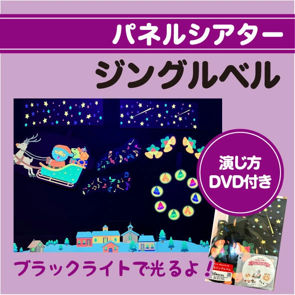 ֥å饤ȤǤҤѥͥ륷󥰥٥롡֥åѥͥ륷