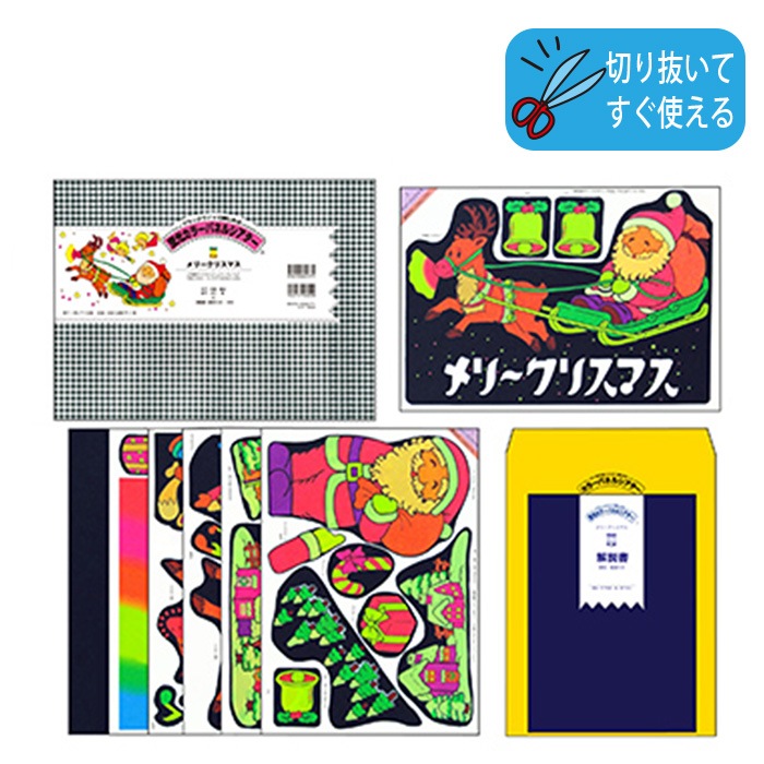 �ָ����顼�ѥͥ륷�������֥�꡼���ꥹ�ޥ���