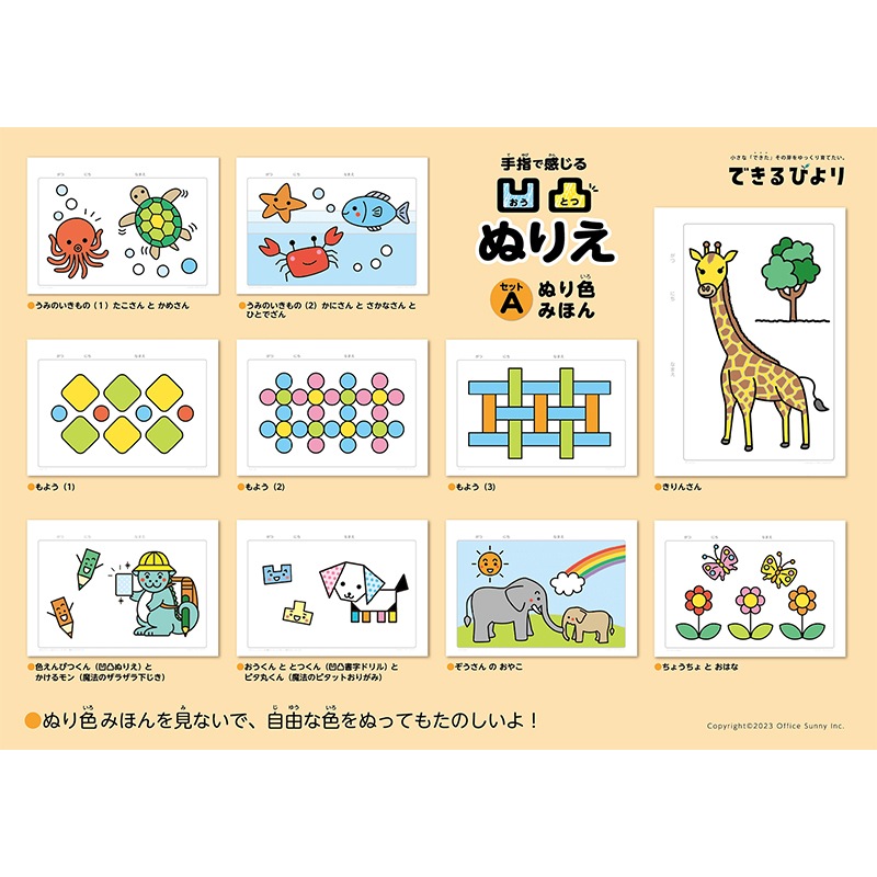 8108-7363˼ؤǴ롡̤̤ꤨAåȡǤӤꡡ