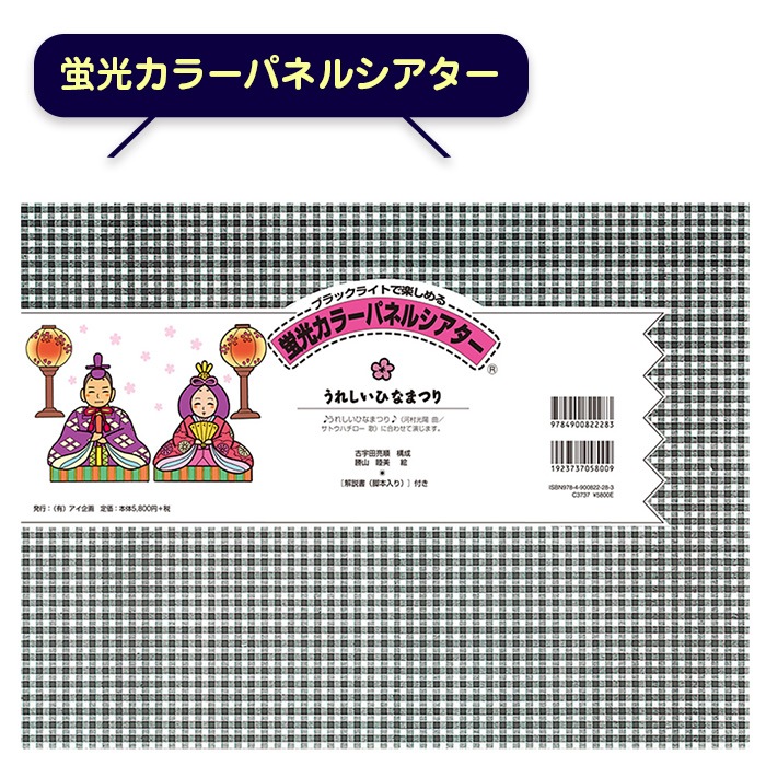 �ָ����顼�ѥͥ륷�������֤��줷���ҤʤޤĤ��