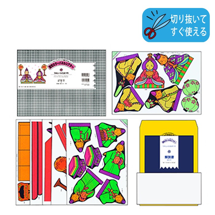 �ָ����顼�ѥͥ륷�������֤��줷���ҤʤޤĤ��