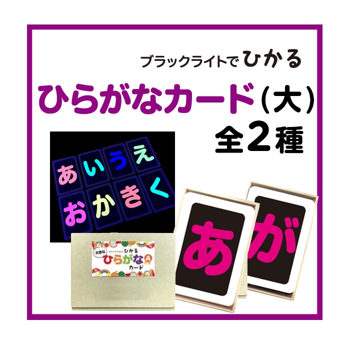 ��8573-0131��8573-0132�˥֥�å��饤�ȤǤҤ��롡�Ҥ餬�ʥ�����