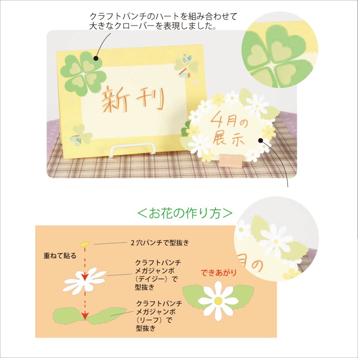 クラフトパンチ(ハート型) 安かっ