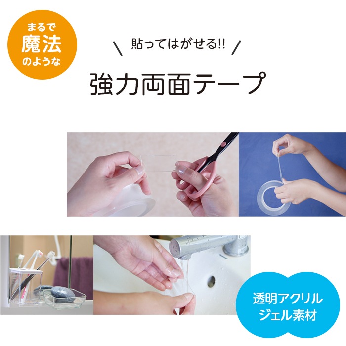 ��8060-0031�˥���ȥ饲��ơ��ס�����1mm����20mm��Ĺ��3.5M