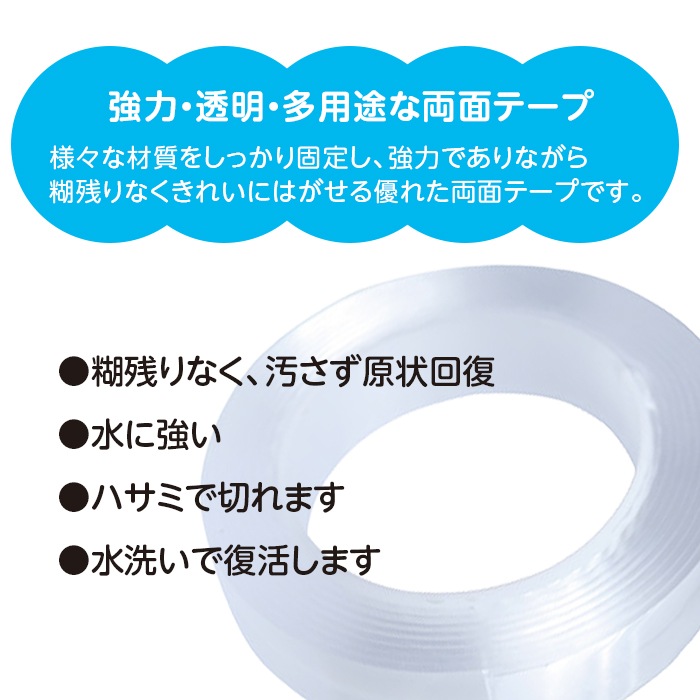 ��8060-0031�˥���ȥ饲��ơ��ס�����1mm����20mm��Ĺ��3.5M
