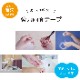 ��8060-0031�˥���ȥ饲��ơ��ס�����1mm����20mm��Ĺ��3.5M