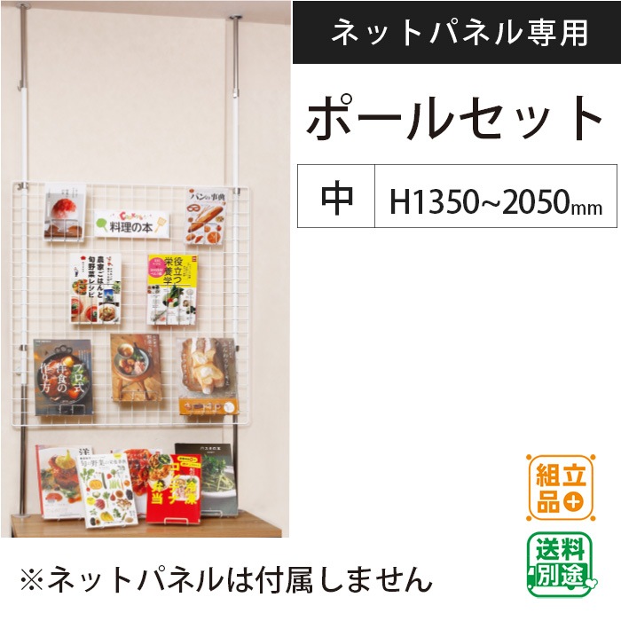 �ȹ礻�ǥ����ץ쥤�ͥå��ѡ��ݡ��륻�åȡ���