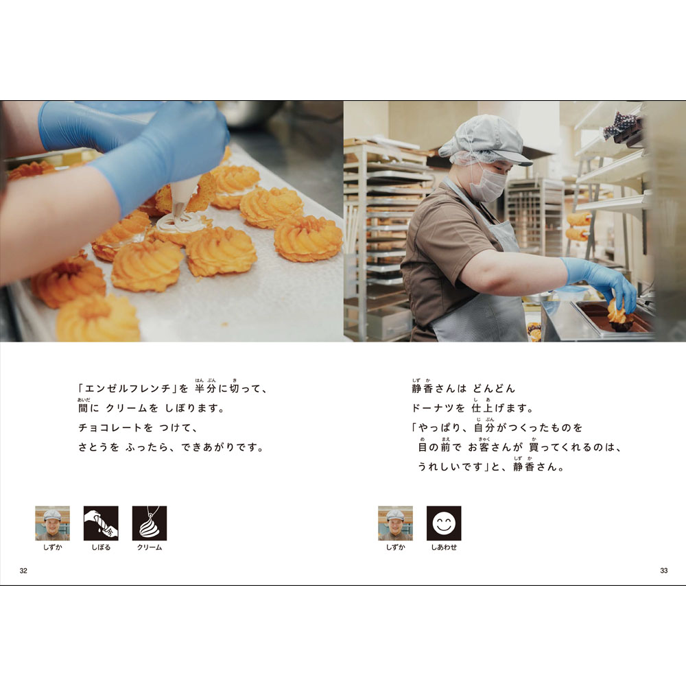 (2016-4516)�Ż��˹ԤäƤ��ޤ���16�֥͡ɡ��ʥĲ��λŻ����Źᤵ���1���ס��䤵����������-LL�֥å�