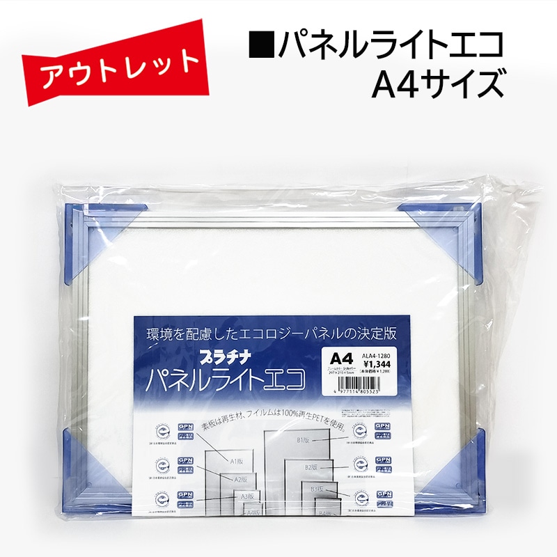 �����Ďڎ��ġ��ѥͥ�饤�ȥ��� A4������ �ѥͥ�ե졼������� 