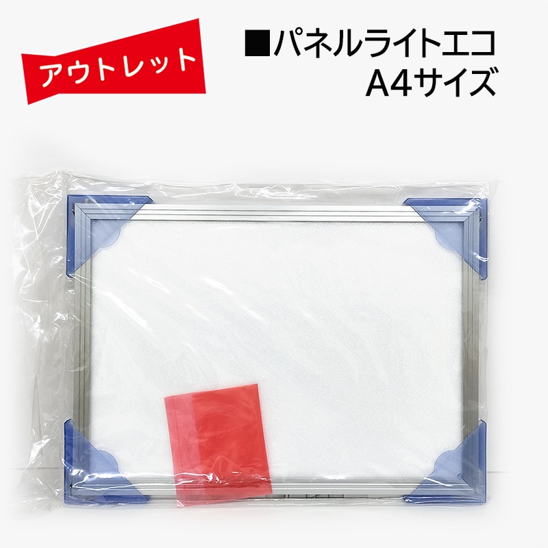 �����Ďڎ��ġ��ѥͥ�饤�ȥ��� A4������ �ѥͥ�ե졼������� 