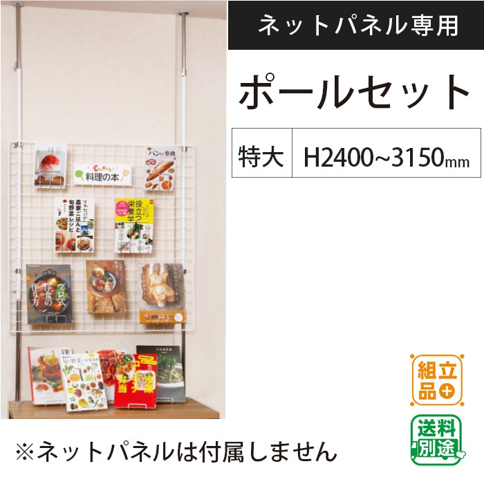 �ȹ礻�ǥ����ץ쥤�ͥå��ѡ��ݡ��륻�åȡ�����