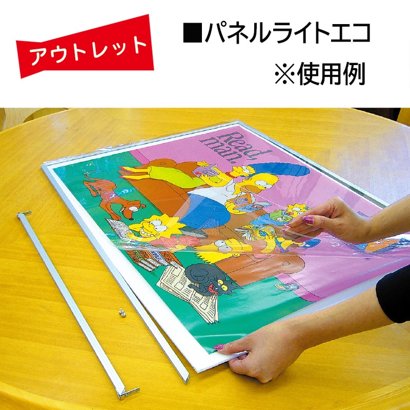 �����Ďڎ��ġ��ѥͥ�饤�ȥ��� B5������ �ѥͥ�ե졼������� 