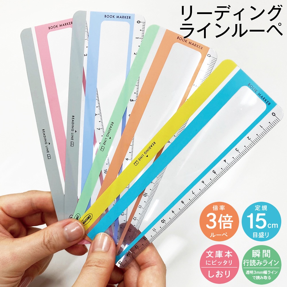 ��6002-2422��2425�˥꡼�ǥ��󥰥饤��롼�� 4���顼 ��Ψ:3�� 16cm ľ���구 �����꥿���� ���� ʸ����